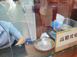 -广东黄金公司黄金回收金银条销售(东风东路店)