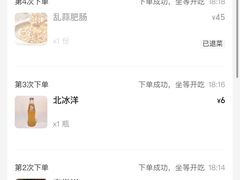 -新侨小馆(东直门北小街店)