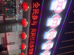 -红灯笼龙凤饭店(宁波老字号店)