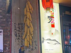 -鱼窝棚柴火铁锅炖(富山屯店)