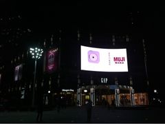 -光启城时尚购物中心