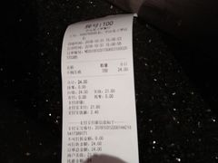 -小杨生煎(龙之梦购物中心店)