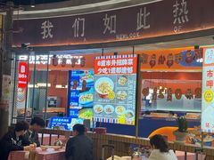 -彭耕记猪油炒小菜(吉联mall店)