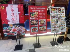 -凯德MALL(望京店)