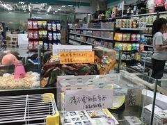-乐宠宠物店(世纪金源店)