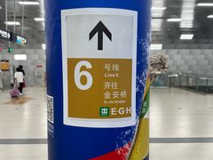 -呼家楼(地铁站)