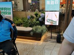 -前海沿·海鲜水饺青岛菜(乐客城店)