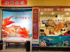 -三辣馆