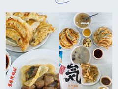 -劈柴院锅贴(沈阳路店)