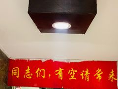 -江南公社(跨塘店)