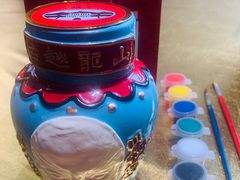-中国黄酒博物馆