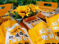 -洪九公(田子坊店)