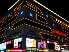 -CBD·中央大街(夷陵大道)