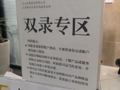 -光大证券(上海静安区南京西路营业部)