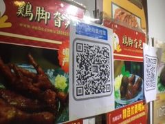 -鸡脚旮旯平江路店