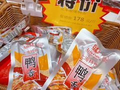 -上海市长春食品商店(淮海中路店)