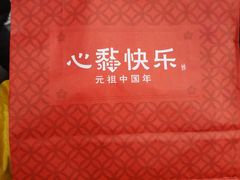 -GANSO元祖食品(青祁店)