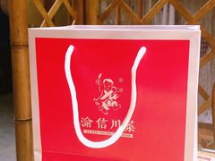 -渝信川菜(西单店)