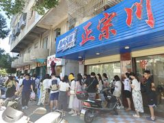 门面-南澳岛打卡果汁冰公司