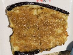 烤全茄-丰茂烤串(钦州北路店)