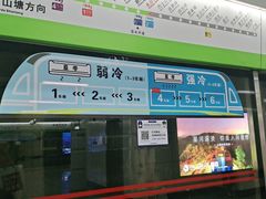 -长沙火车站(地铁站)