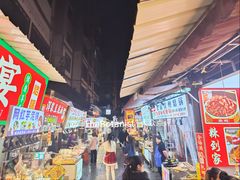 -捞沙巷