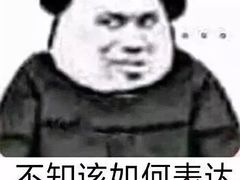 -清真李唯一优质肉丸糊辣汤