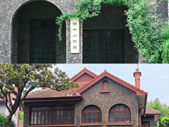 -上海孙中山故居纪念馆