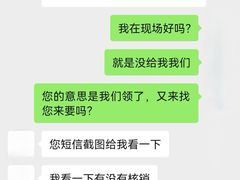 -红星美凯龙北京至尊MALL(东四环中路店)