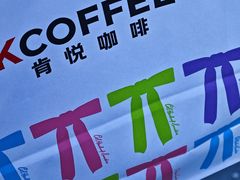 -肯德基(蓝桥店)