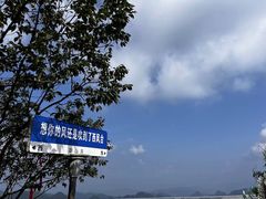 -娄山关景区