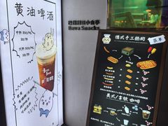 -巴伐利亚啤酒坊(意式风情街店)