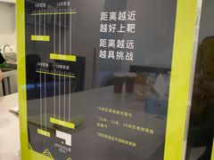 -無弓射箭俱乐部(领展中心城店)