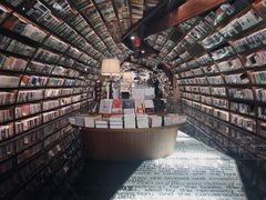 -钟书阁(珍园店)