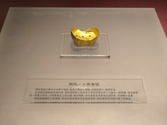 -沈阳金融博物馆