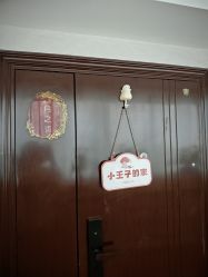 -雪绒花月子会所(祥盛店)