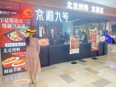 -鹏欣水游城
