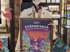 -上海第一八佰伴