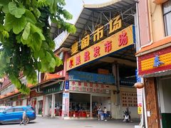 -曼阁市场水果批发市场