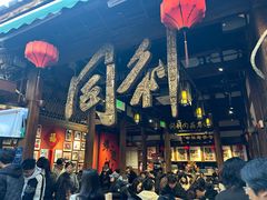 -三坊七巷历史文化街区