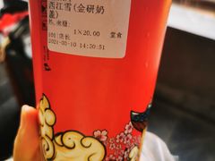西江雪·金研奶盖-鸡鸣赐茶(鸡鸣寺路店)