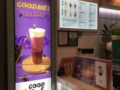 -古茗(东鼓道店)