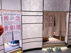 -山水温泉