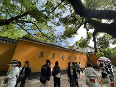 -普陀山慧济禅寺