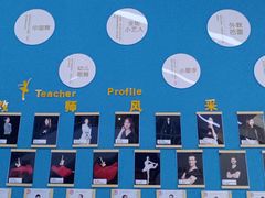 -西安小天鹅艺术团(曲江Alice店)