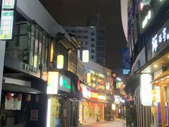 -金轮星光名座生活广场