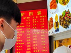 -帝煌烤卤(羊子街店)