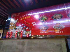 -金陵杨胖子·砂锅麻辣烫(金轮新天地店)