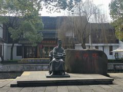 -鲁镇