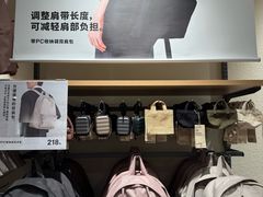 -MUJI无印良品(鑫嘉汇购物中心店)